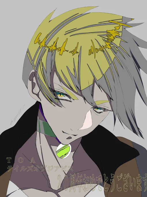 遅刻しちゃいましたがおめでとうございます! この先もずっと大好きな作品です #TOA20周年 #テイルズオブジアビス20周年