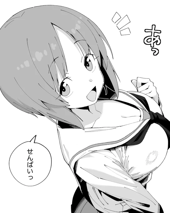 背が高い先輩にいつも谷間覗かれてるみぽりん 