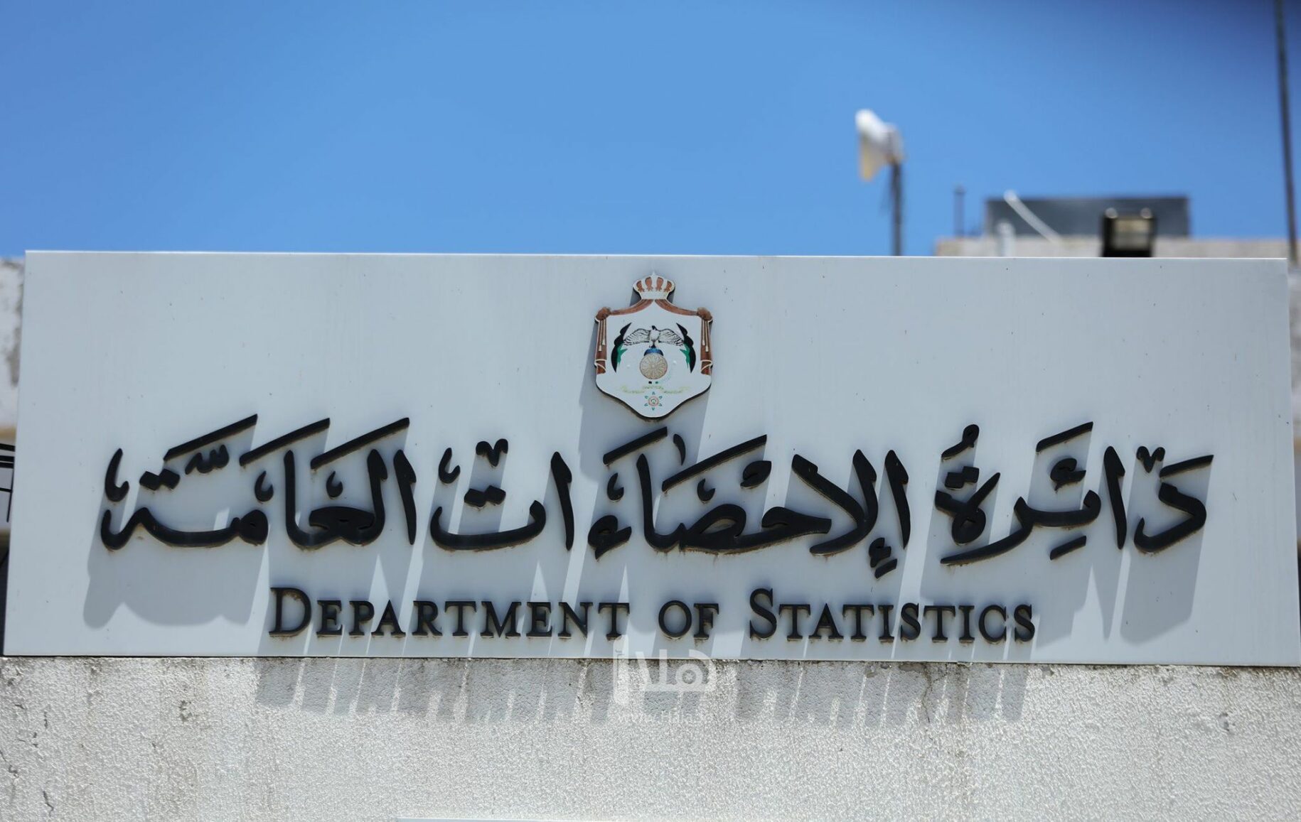 الأردن يتقدم 9 مراتب في مؤشر الأداء الإحصائي #الأردن 