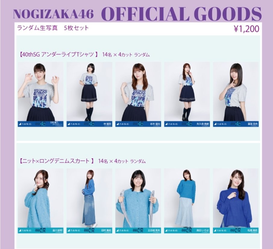 めっちゃ欲しいよ🐟 ちゃんと右手の太刀魚がギュッてされてるのが良い