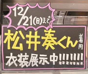 IMP.】 #IMP. 2nd アルバム『#MAGenter』 ✨大大大好評発売中