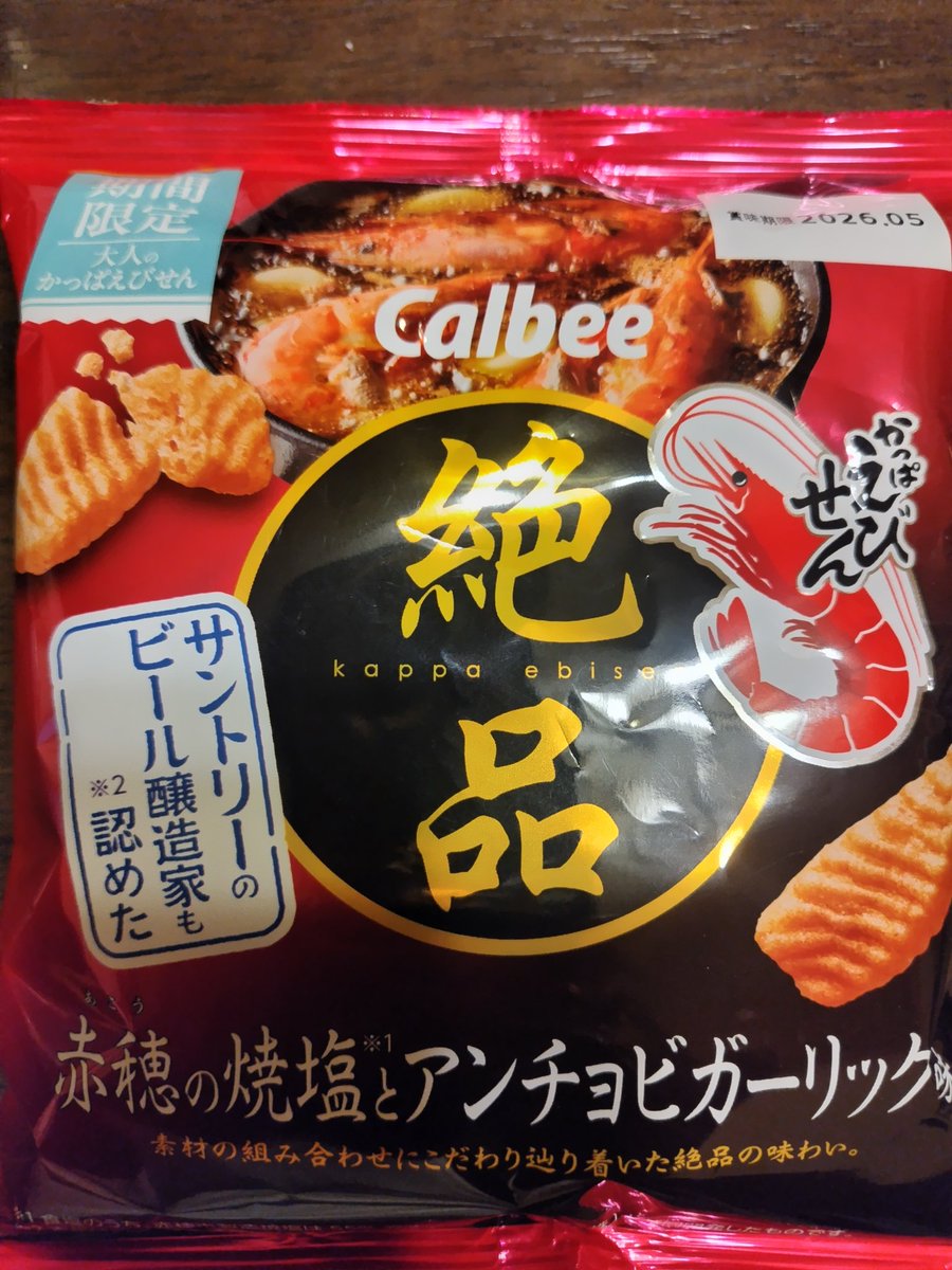 pongo101y's tweet photo. つい買ってしまった😅 https://t.co/yf6zjIAEJh