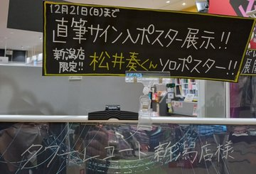 IMP.】 #IMP. 2nd アルバム『#MAGenter』 ✨大大大好評発売中