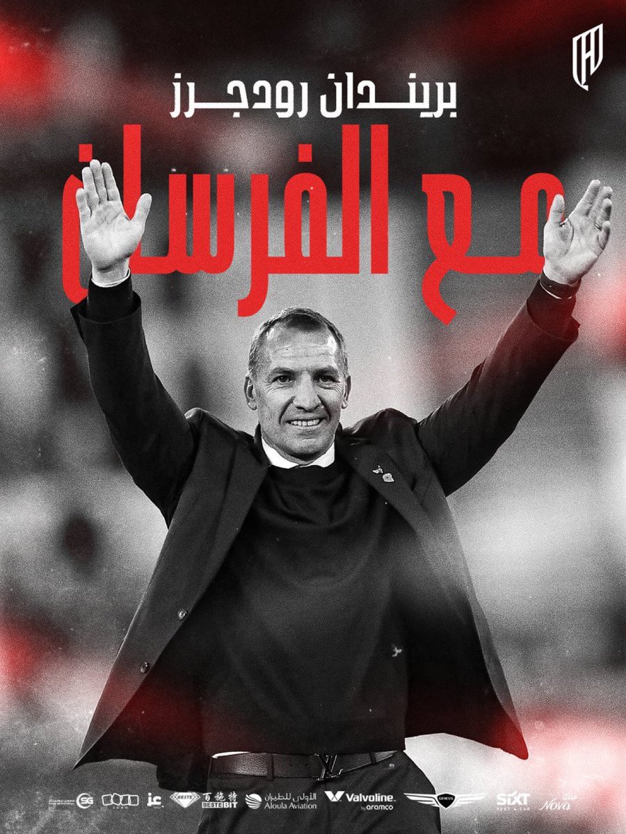 رسميًا "بريندان رودجرز" مدرب الفريق الأول في #القادسية 📄​
​
🔗​ alqadsiah.com/ar/posts/alkad…
​​
#بريندان_قدساوي