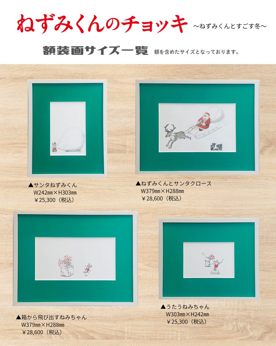 ポプラ社【公式】 (@poplarsha) / Posts / X