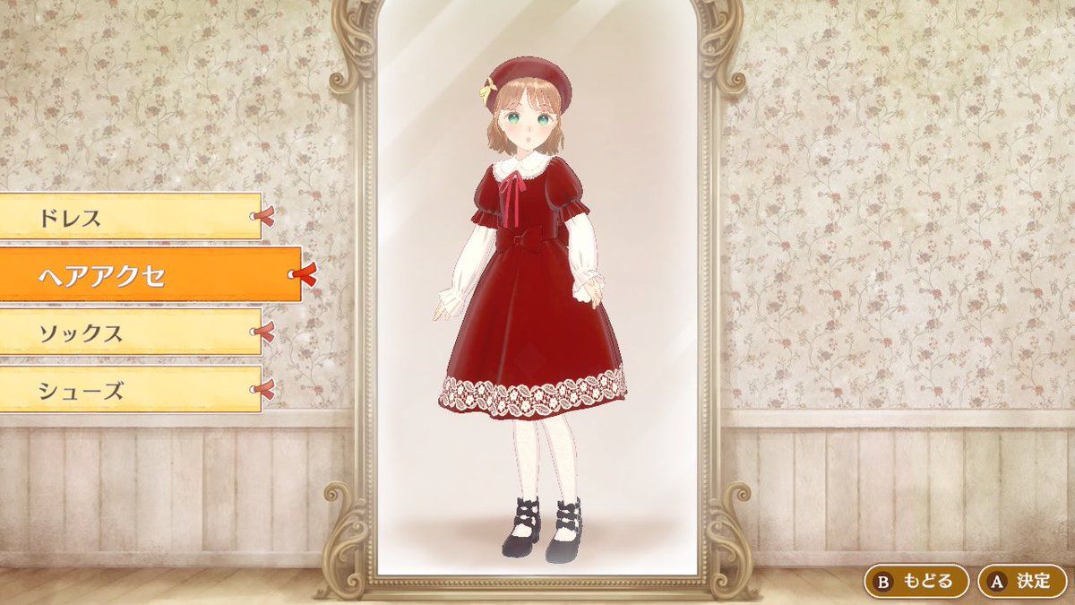 マジカルクラフトで夢のドレスづくり👗 生地の赤色が気に入ったので