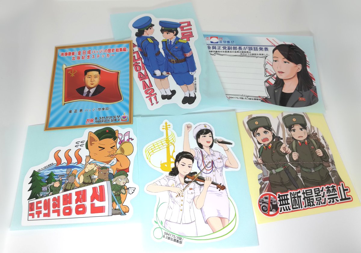 ガ設(正統) tweet media