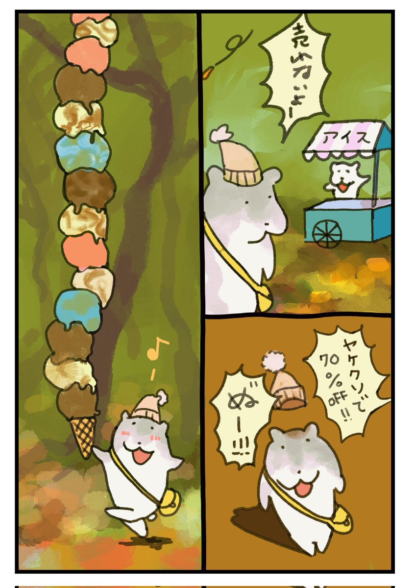 ささみ (@sasa_me_3939) / Posts / X