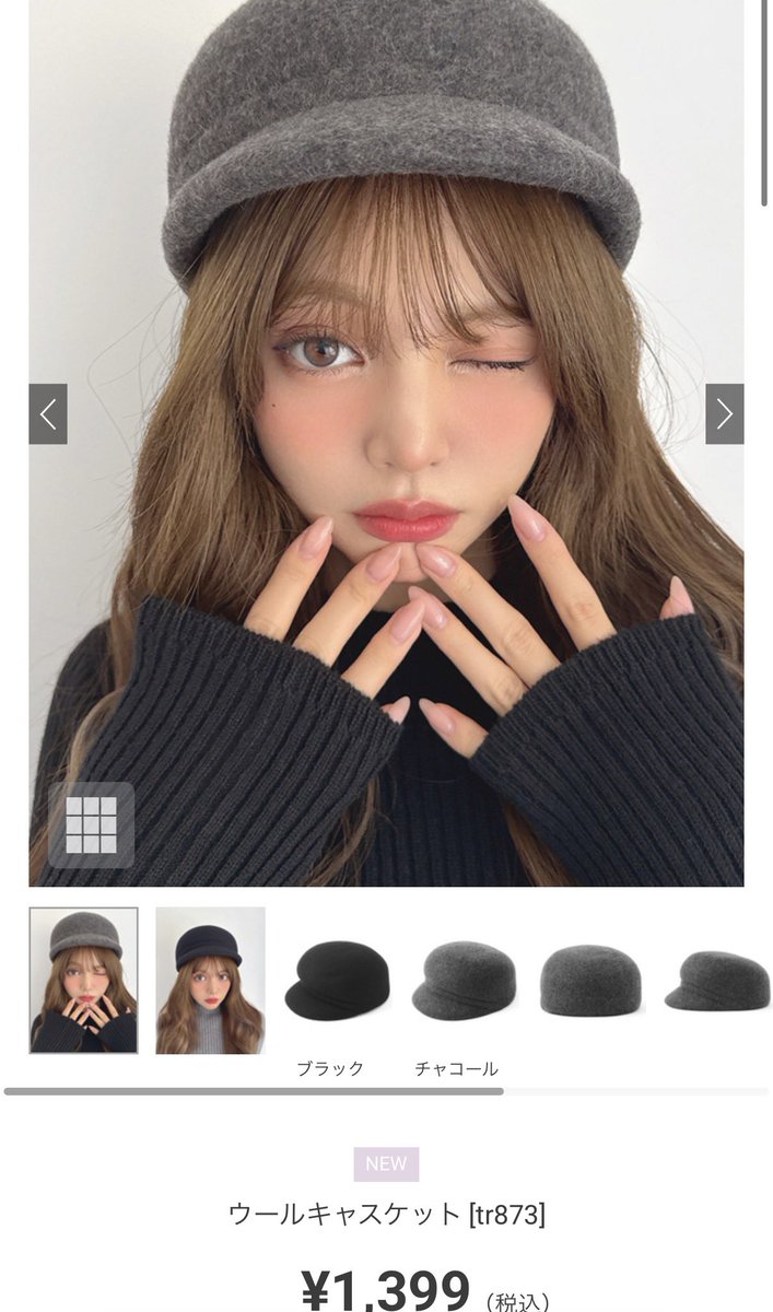 これも高見え＋可愛すぎてポチった自分のセンスの良さを讃えたい◜. ̫