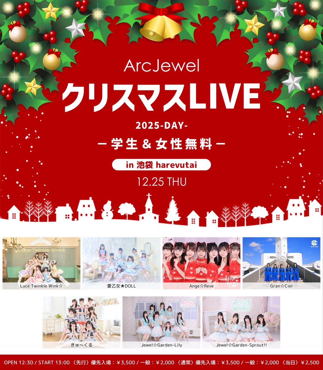 きゅ～くる (@cu_clu) / Posts / X