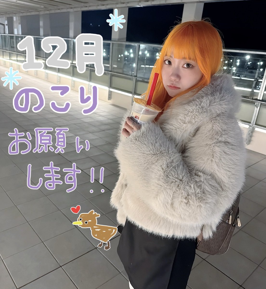 💐雑用とデータチェック係💐 (@x_girl77777) / Posts / X