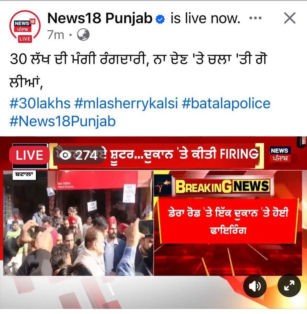 Sukhjinder Singh Randhawa tweet media