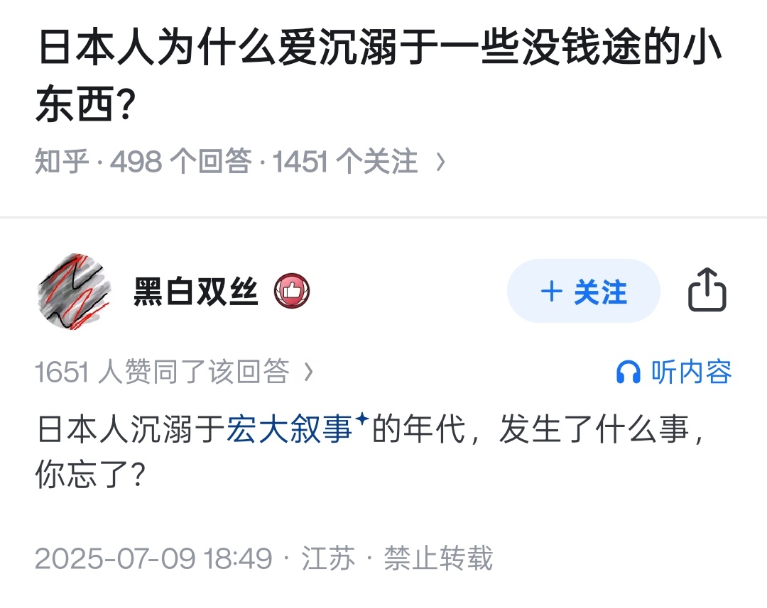 lidang 立党 (劝人卖房/学CS/买SP500/纳100/OpenAI/Anthrop第一人) tweet media