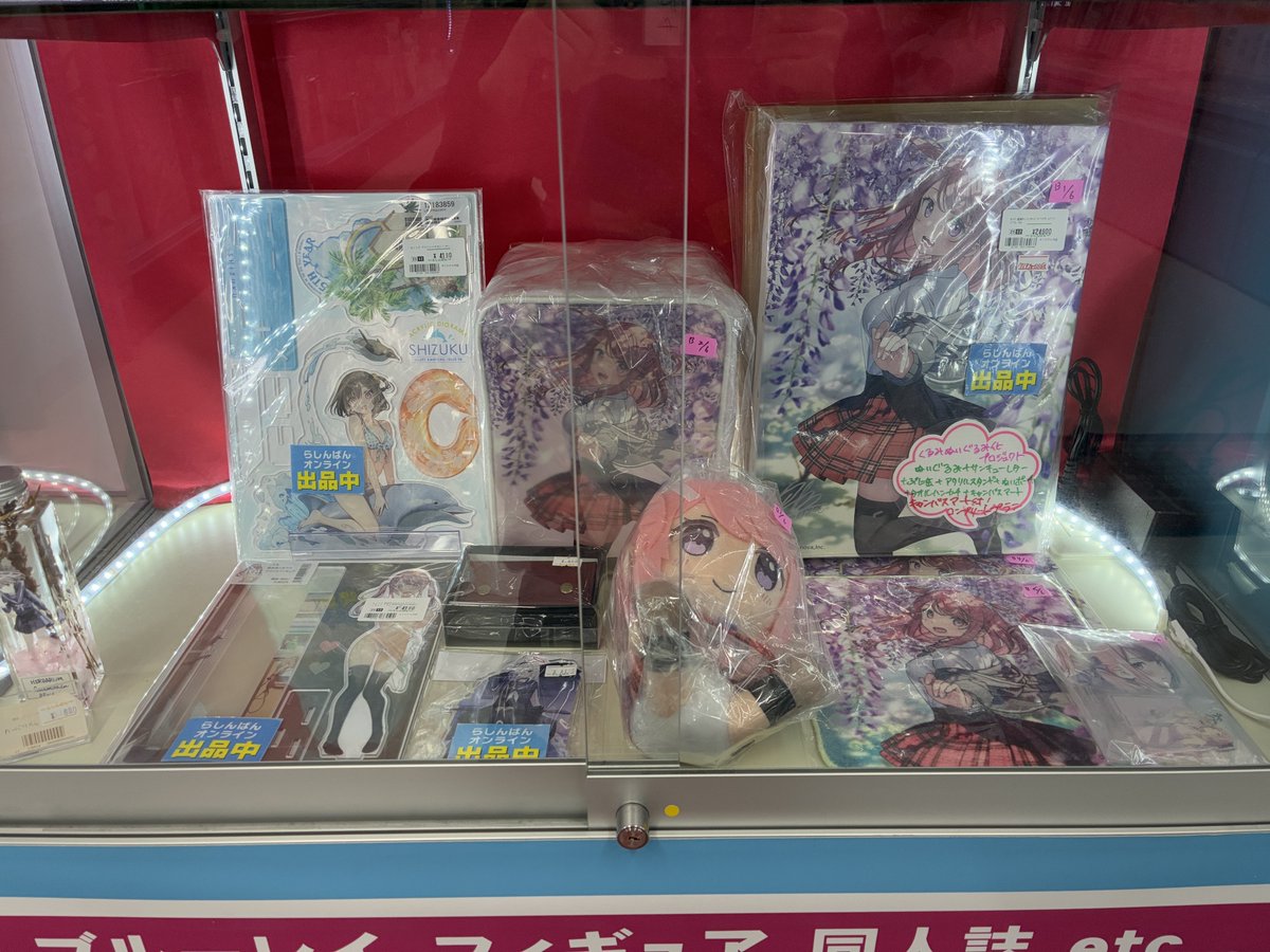 A2複製原画 おりょう【通販限定コミケ99グッズ】 ジャンプ展限定】鬼滅の刃 複製原画 複製原稿 交換済 204話 扉絵②