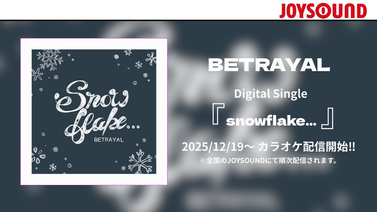 YASU(BETRAYAL) ☆ビトレイ (@wave_yasu) / Posts / X