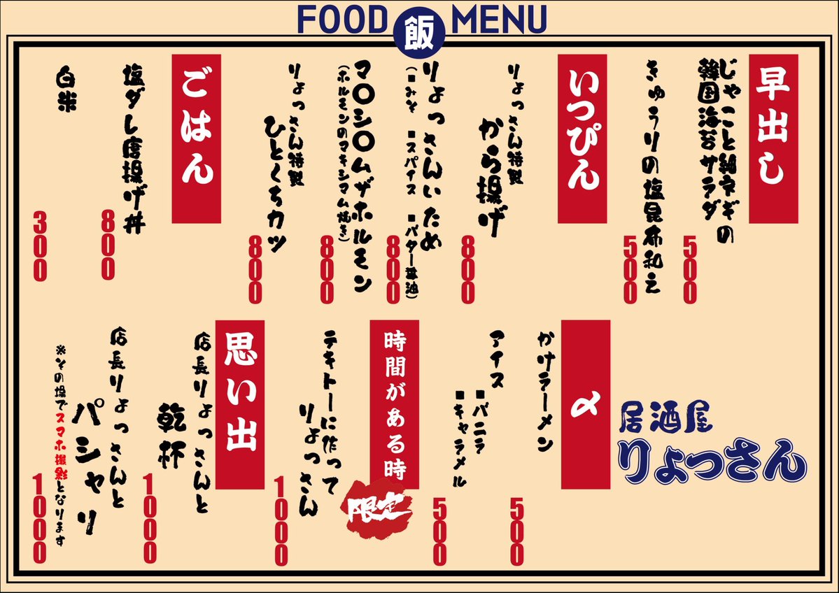 りょ様　ご予約 YouTube