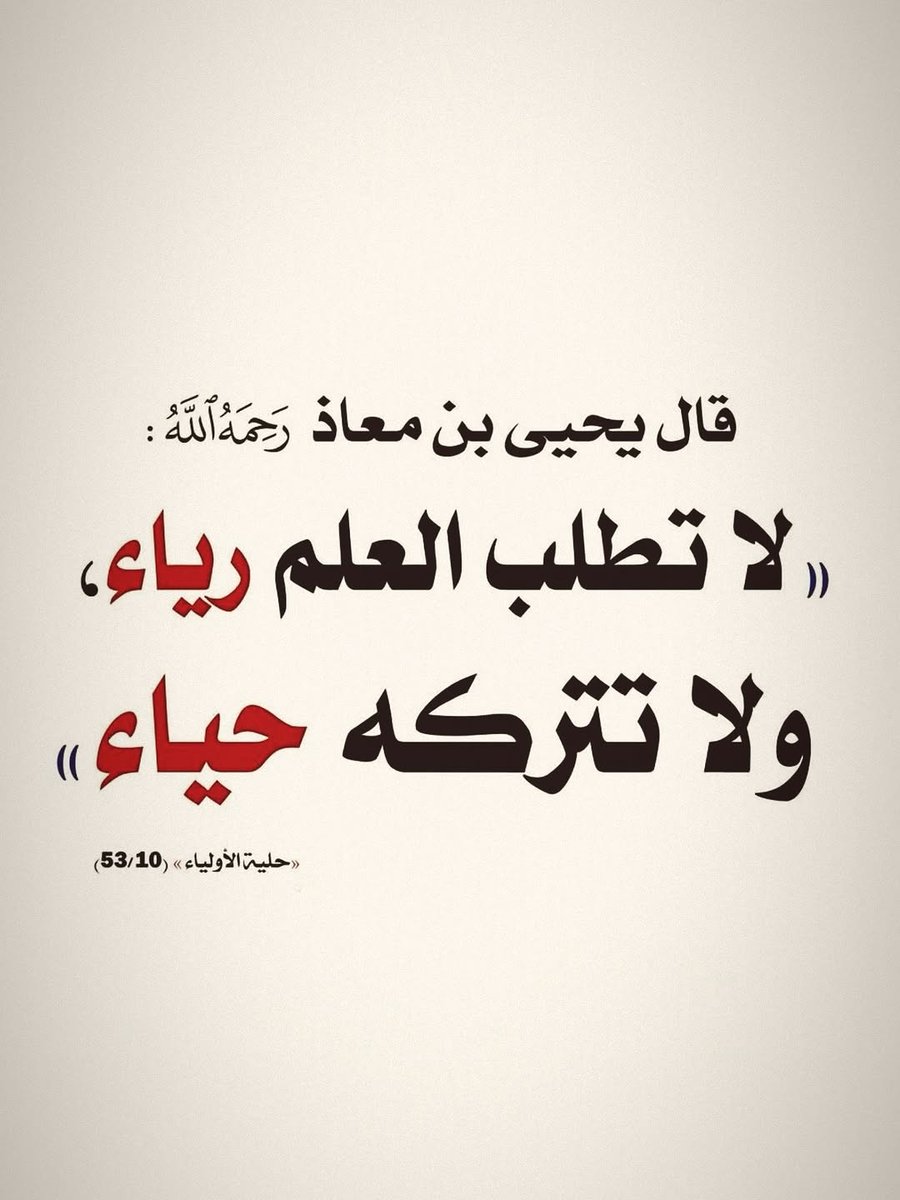 نصيحة 🔸️🔸️🔶️