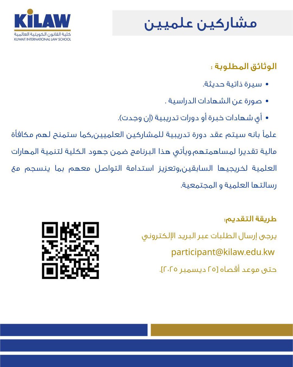 عطّالي | مرزوق الحصم tweet media