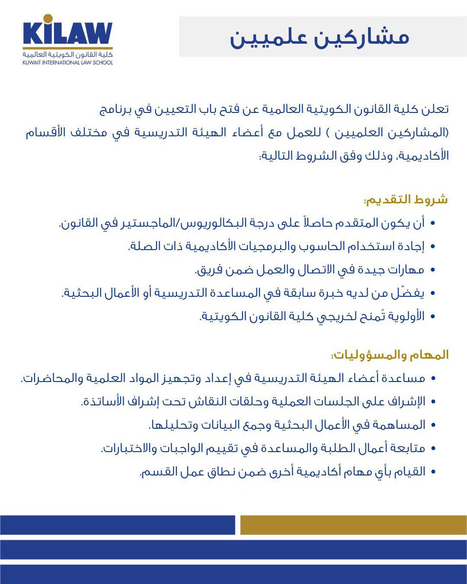 عطّالي | مرزوق الحصم tweet media