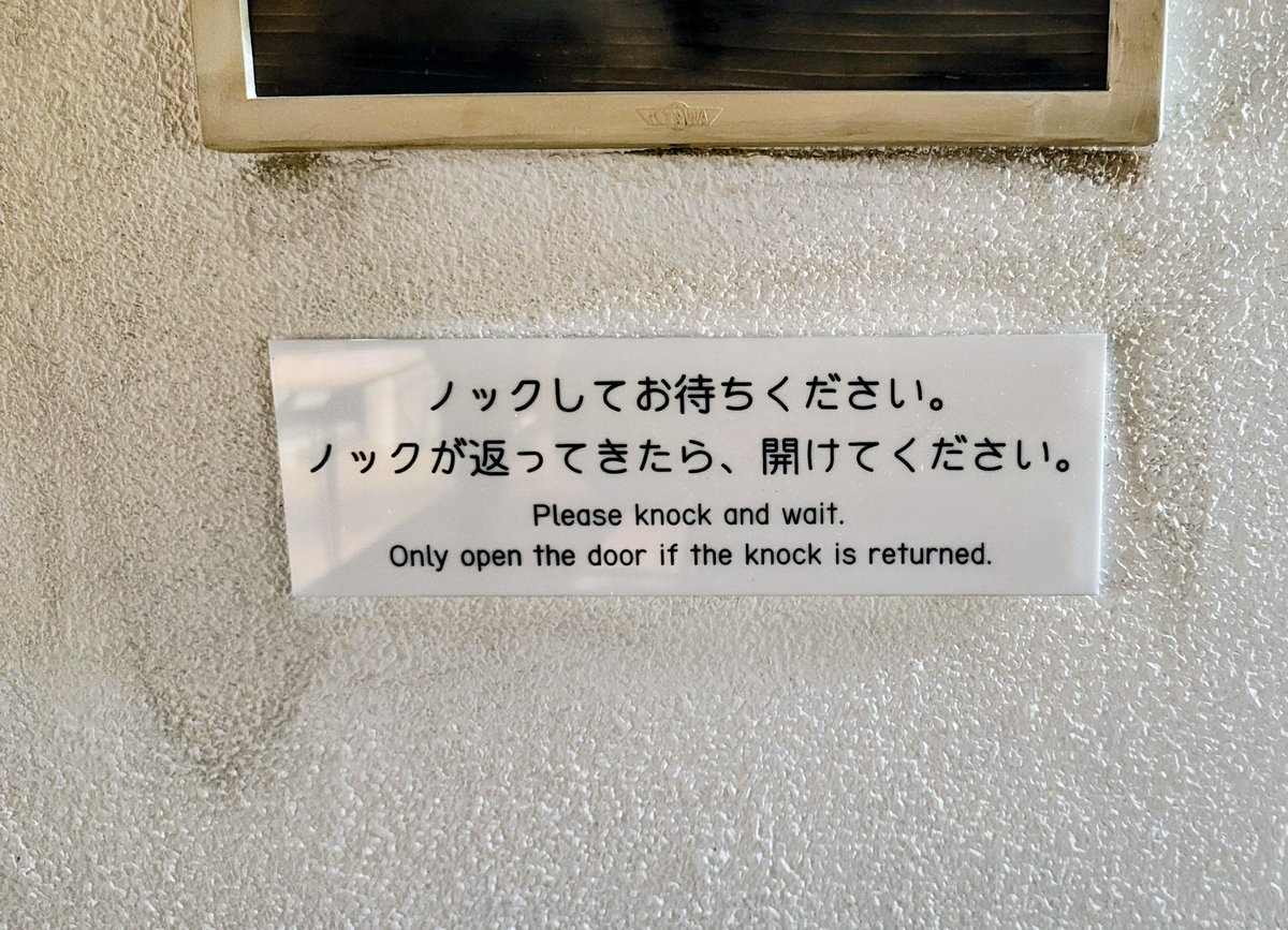 東京藝大先端B1の成果展「でっかい感覚の地平」へ行きました。
デカいラブブ、DNAみたいな顔、ノックする扉が好みだった。
他にも映像作品、インスタレーション、作者のパフォーマンス、鑑賞者参加型の作品が多く、先端芸術の面白さを感じられてよかった。
コバヤシツキ/小山明日翔/原田岳研