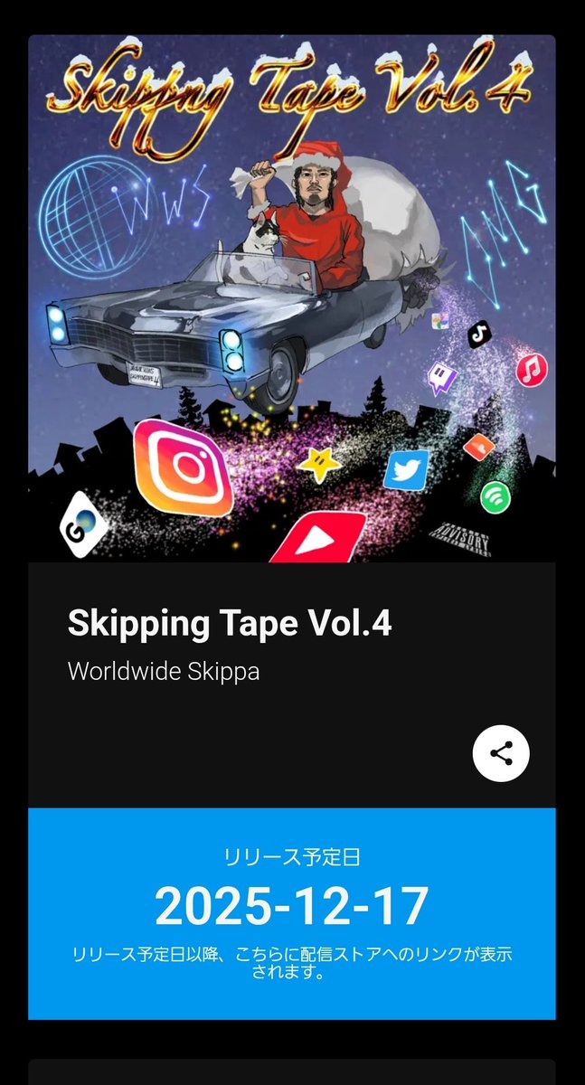 Worldwide Skippa tweet media