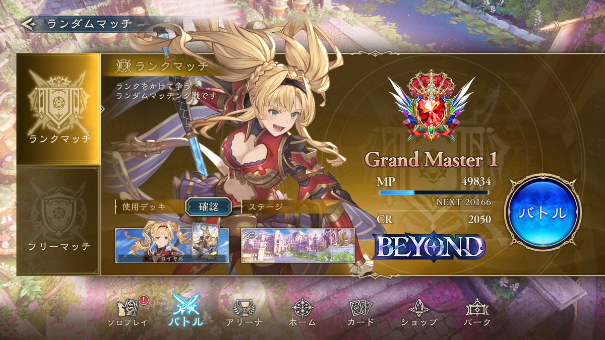 1Pt0G's tweet photo. ロイヤルbeyond
すぐ落ちそう https://t.co/aoRV5j9O95