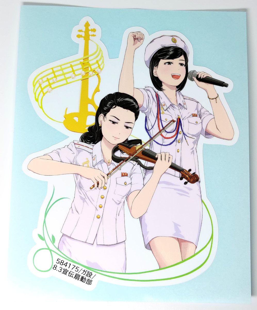 ガ設(正統) tweet media
