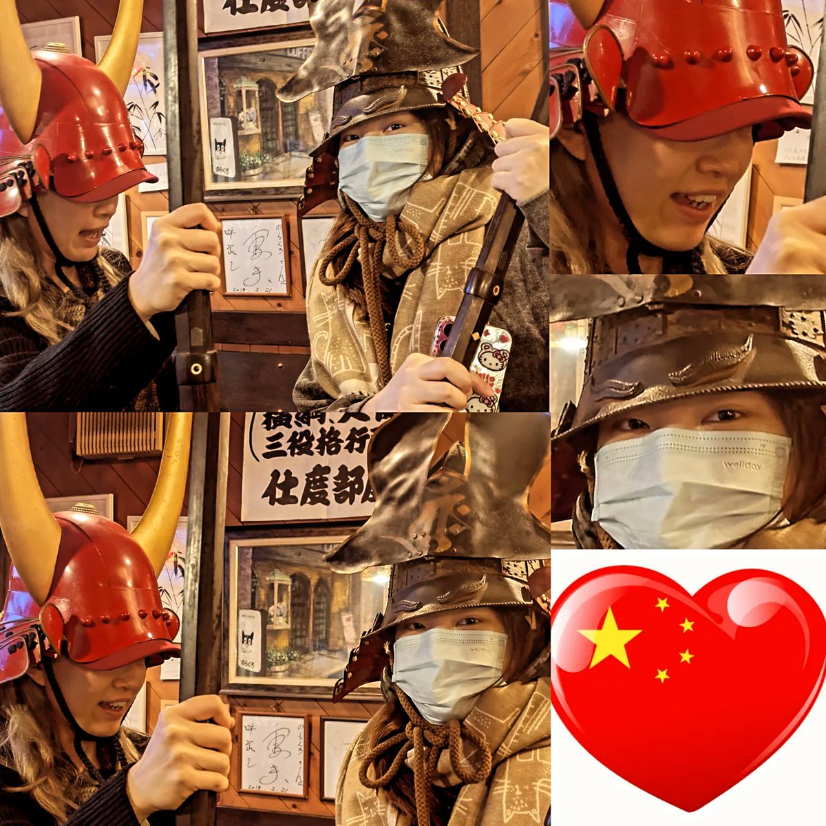 ♥️kantora様♥️現物チェックお願い致します Kazutora Naraのらくろ (@6b9bea7fddbf4d6) / Posts / X