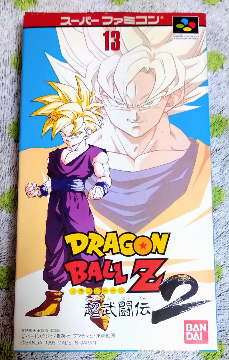 パッケージのイラストかっこよすぎるって✨