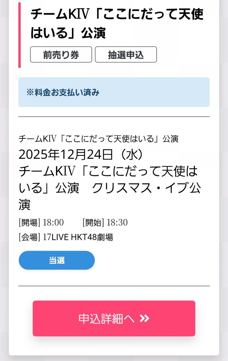 コイページになります ありがとうございます🙇‍♂️