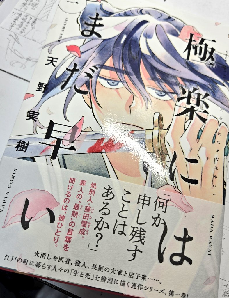 ☆特典21点付き [左藤圭右] 異世界迷宮の最深部を目指そう 1-8巻 ☆特典21点付き [左藤圭右] 異世界迷宮の最深部を目指そう 1-8巻 d