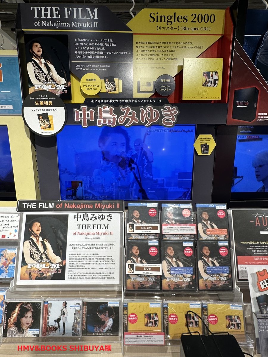 中島みゆき】 ＼本日入荷／ 💿『Singles 2000【リマスター・Blu-spec