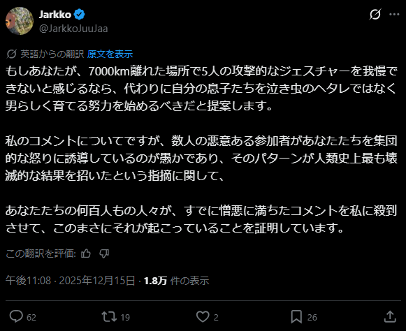 ほしい人コメントひ 驚くほど「人種差別」がどういうことか、どうして多くの日本人や中国人