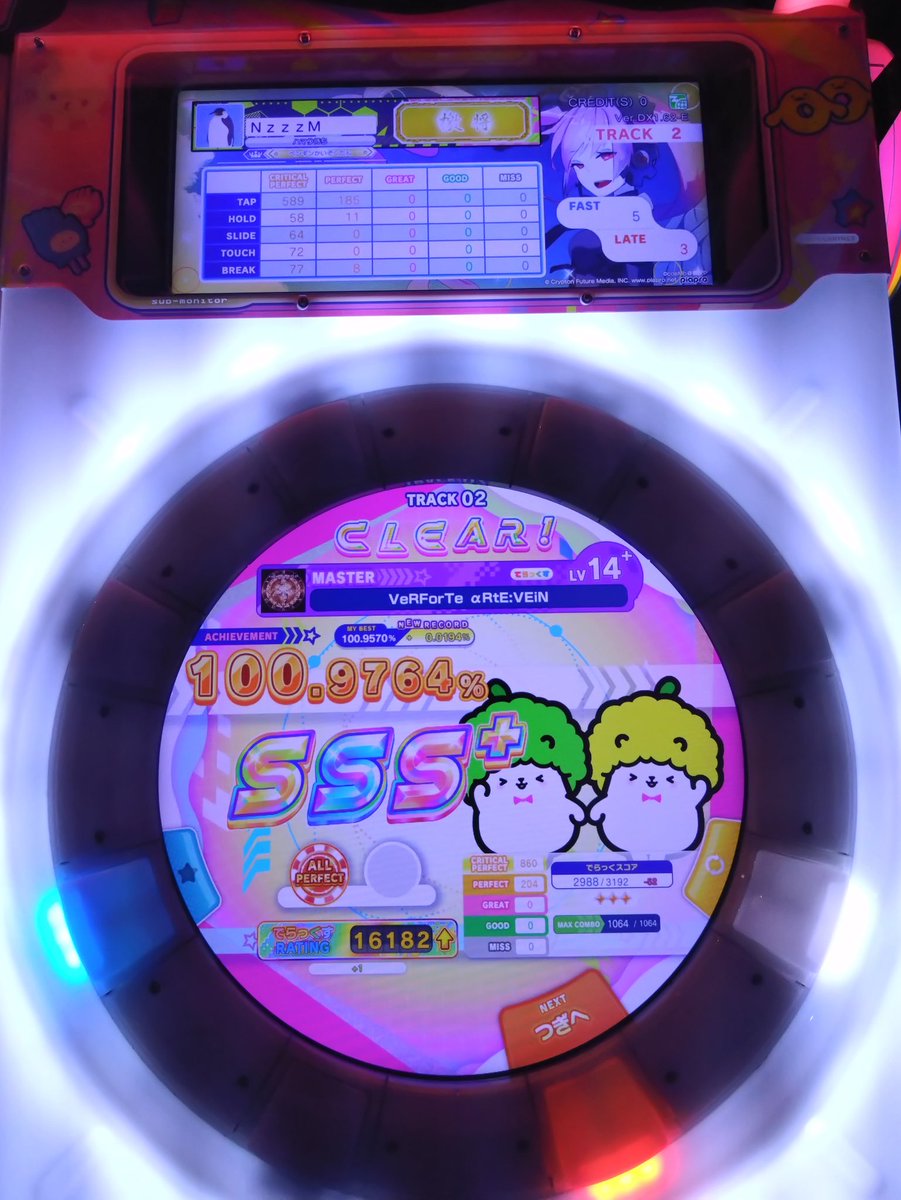 KLIN_EIN's tweet image. VeRForTe αRtE:VEiN AP‼️‼️‼️‼️‼️
祝神＆ジュエルフレーム確定‼️‼️‼️
やりきったぞ‼️‼️😆😆😆😆😆😆😆