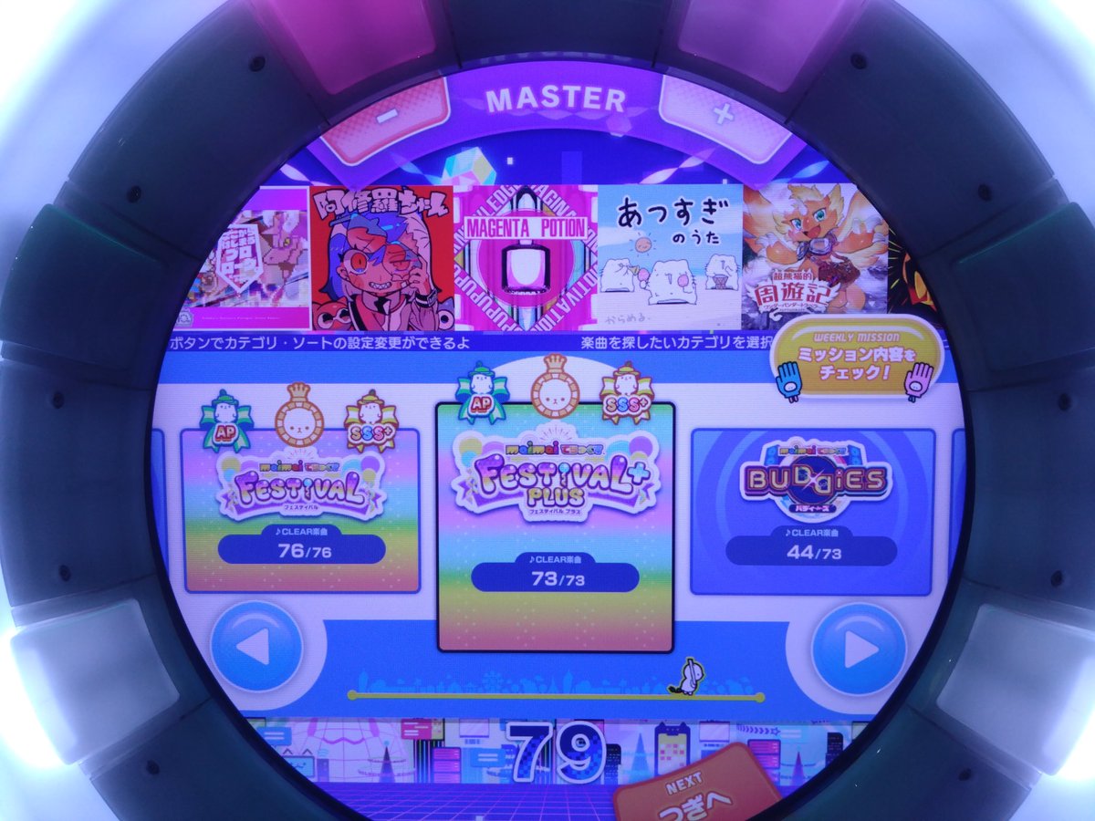 KLIN_EIN's tweet image. VeRForTe αRtE:VEiN AP‼️‼️‼️‼️‼️
祝神＆ジュエルフレーム確定‼️‼️‼️
やりきったぞ‼️‼️😆😆😆😆😆😆😆