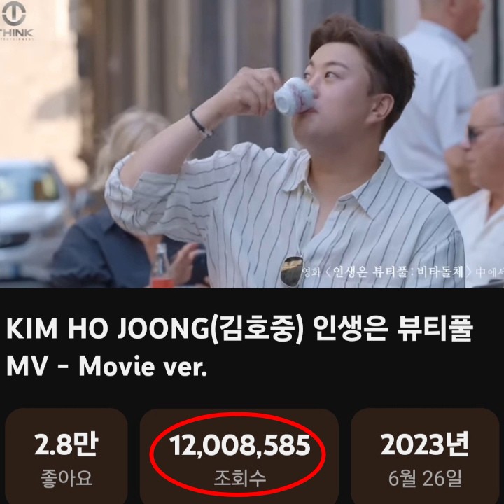 낭만가객_별지기로티4 tweet media