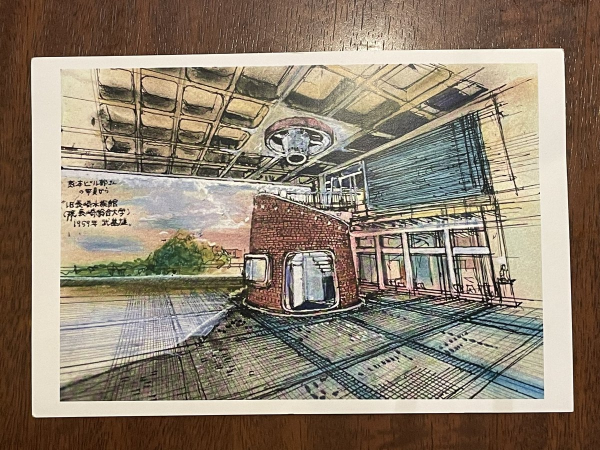 スケッチカード 17さん @dis17jun が描いてくださった旧長崎水族館のスケッチ