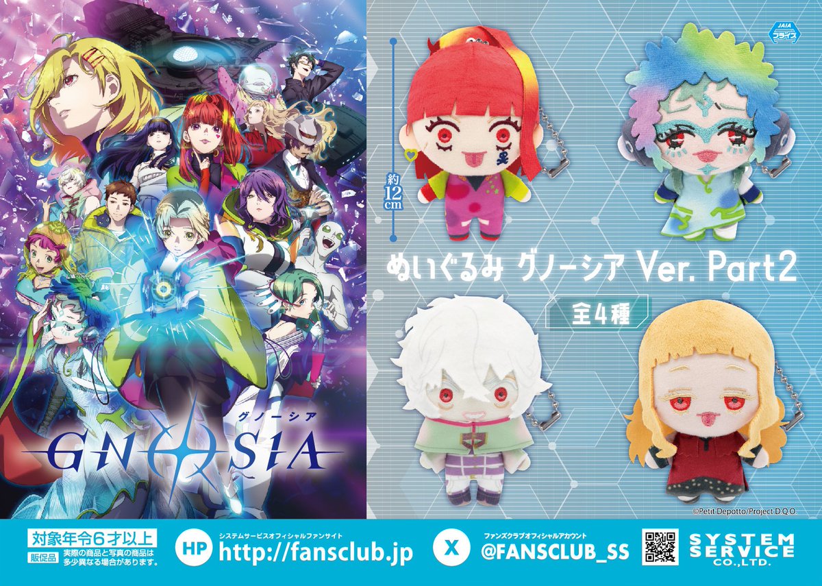 G8SGu9ka4Akhgps.jpg?format=jpg