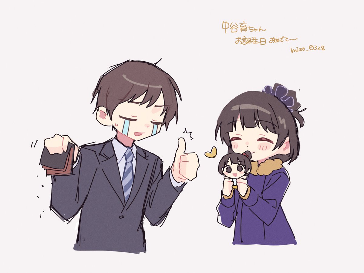 みそお@skeb募集中 tweet media