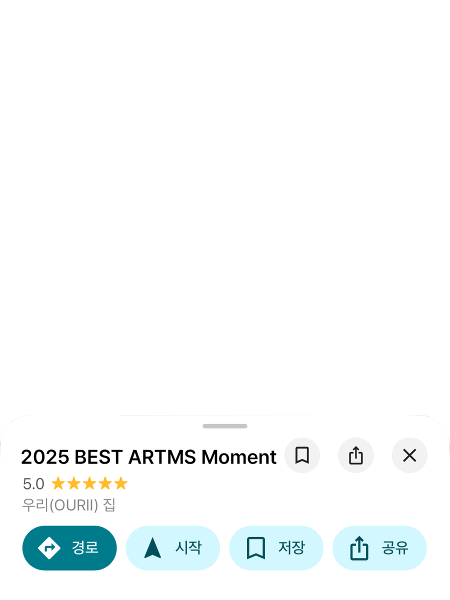 official_artms's tweet photo. ※연말결산※ 2025 BEST ARTMS Moment

하단에 제공된 PNG를 활용해 2025년 ARTMS 최고의 순간을 공유해주신 모든 OURII 여러분께 Ever01 First Class Objekt 1장을 선물로 드립니다!

참여 방법은 아래 구글폼 링크에서 확인해주세요!
🔗 https://t.co/gdl38s2Nyl

📆 2025.12.16 19:00 - 2025.12.22 23:59 (KST)

#ARTMS #아르테미스 #OURII
#2025_BEST_ARTMS_Moment