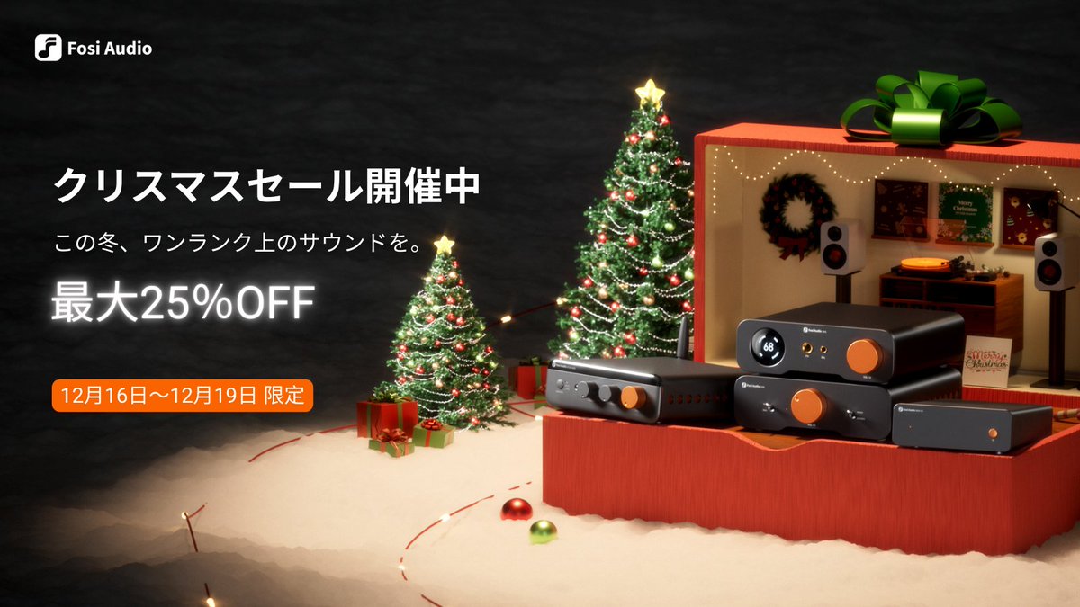 FosiAudio_JP's tweet image. クリスマスセール開催中

DAC・アンプなど対象オーディオ製品が
今だけ最大25％OFF！

🎁RTキャンペーン🎁
 K5 Pro アンプを1名様にプレゼント

🔔応募方法
① @FosiAudio_JP をフォロー
② 本投稿をRT
③ Fosi Audio 日本Amazon公式ストアをフォロー

👇ストアはこちら
 amazon.co.jp/fosiaudio