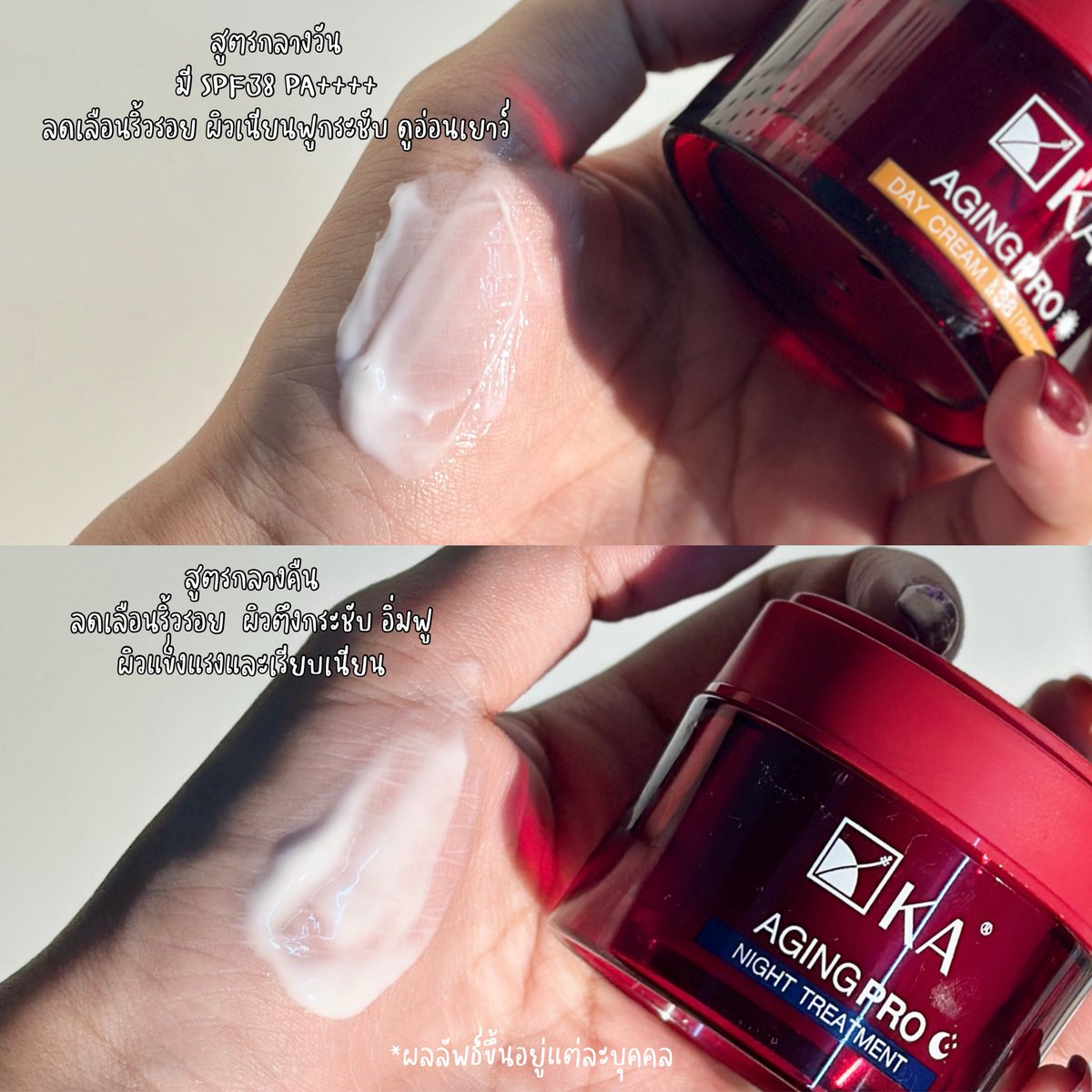 sunnflowergirl's tweet photo. KA Aging Pro ครีมบำรุงผิวลดเลือนริ้วรอยสำหรับวัยใกล้เลข 3 บอกเลยจึ้งมากก ทำถึง มีทั้ง Day Cream และ Night Treatment ดูแลผิวแบบครบจบ เนื้อครีมดีมากก เข้มข้นแต่บางเบา ไม่เหนอะหน้า ใช้ได้ทุกวัน ผิวเรียบเนียน อิ่มฟู ดูสุขภาพดี กระชับ ชุ่มชื้นสุด! ชอบมากกก
#เคเอเอจจิ้งโปร #KAAgingPro #มือโปรเรื่องริ้วรอย #ลดริ้วรอย #ของดีบอกต่อ #รีวิวสกินแคร์