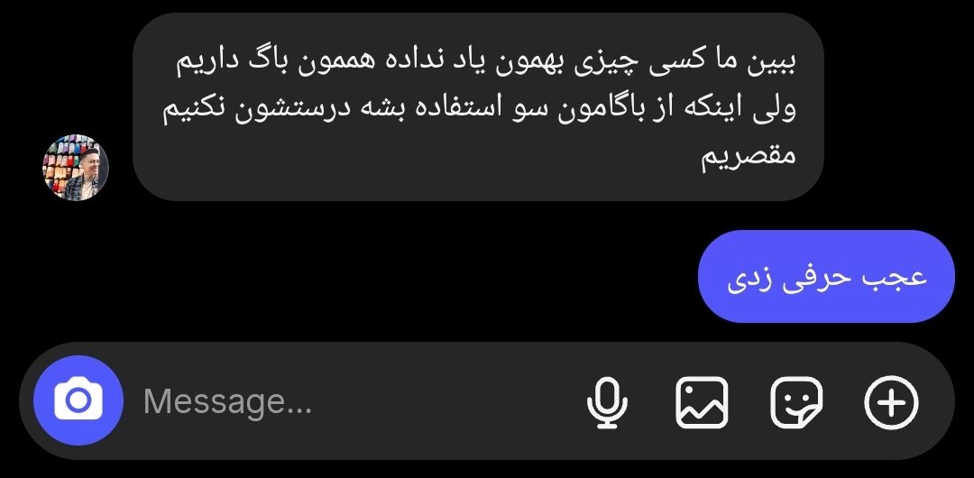 🌻یِ دلِ مهربون🌻 tweet media