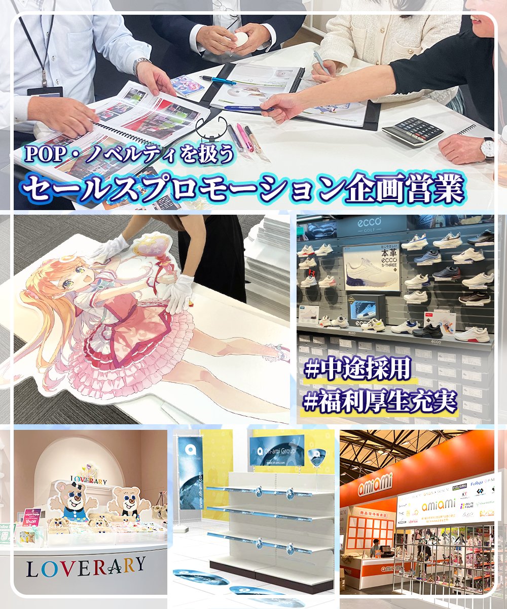 あみあみ (@amiami_figure) / Posts and Replies / X