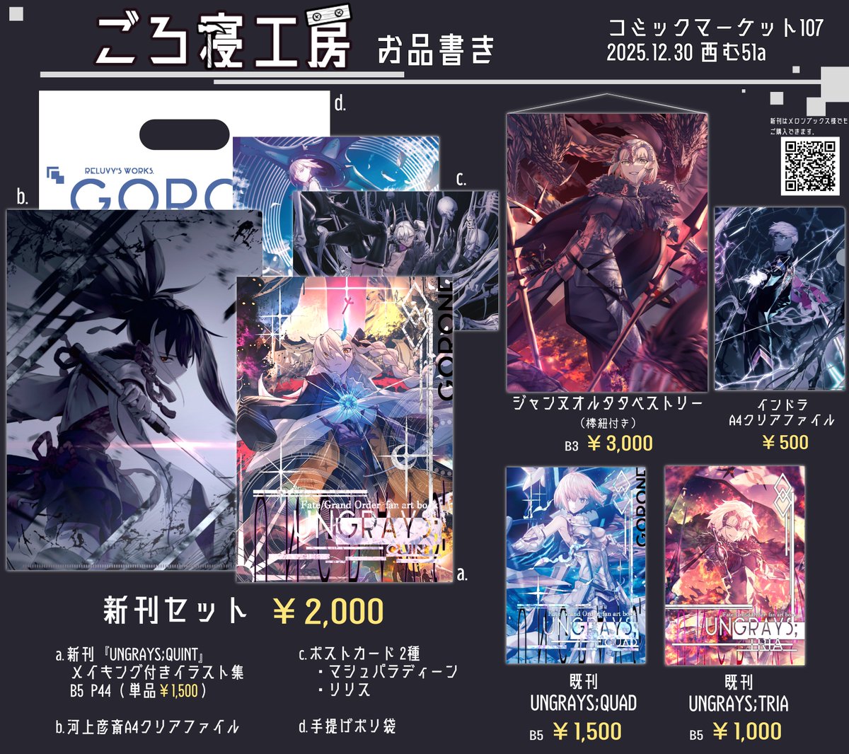 栗悟飯とカメハメ波 (@akechi_ez7) / Posts / X