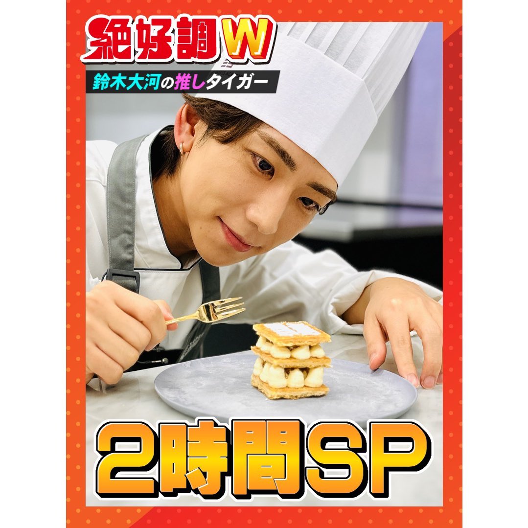 可愛いのが来てる💙 ありがとうございます 可愛いパティシエさん