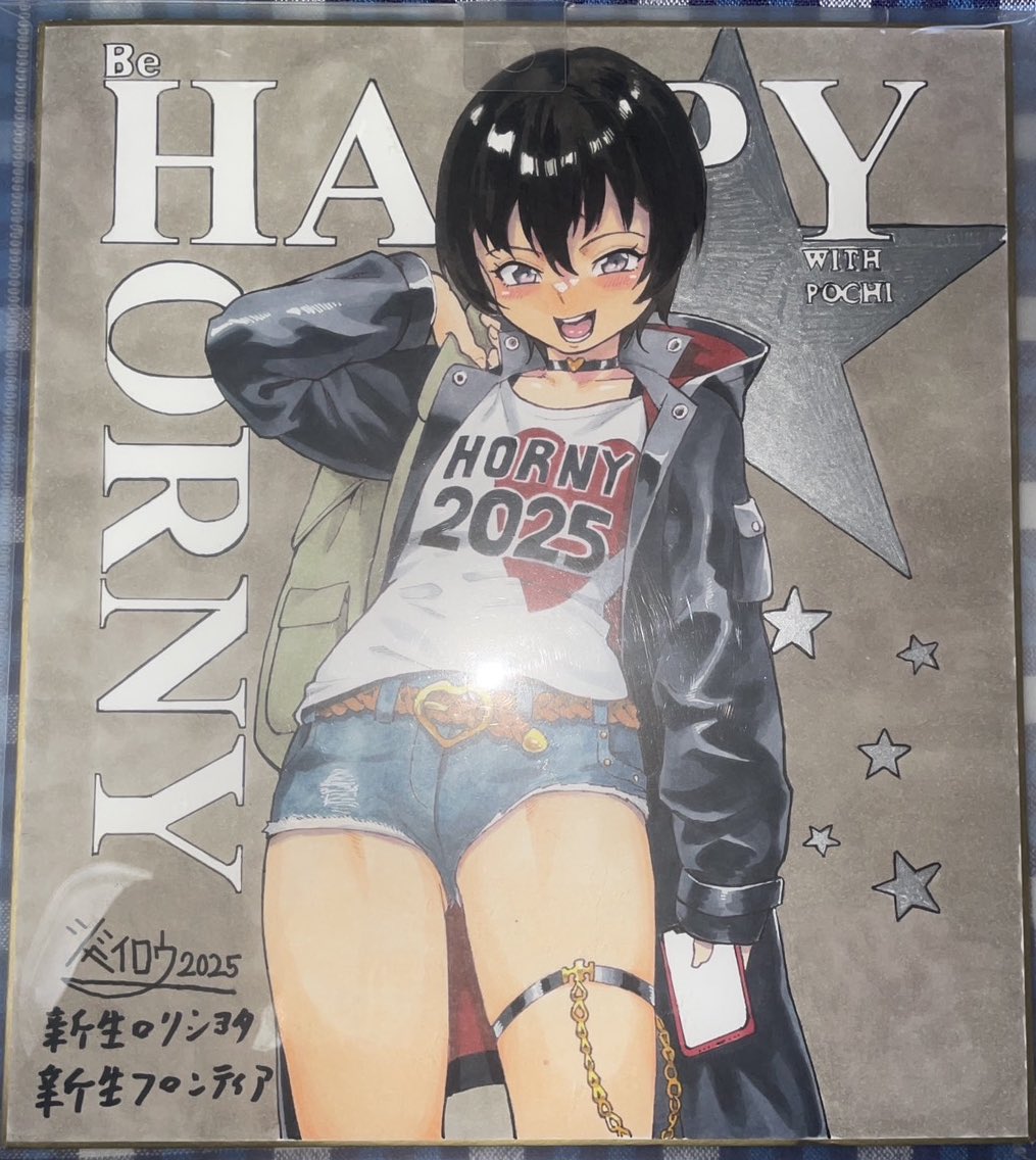 メロンブックス台北店さん
shuffleさん@shaffooooo
ジャイロウさん@Freelovetown01
傷希レイさん@kizu_ki_0
男の娘サイン色紙店舗掲示される予定です
(*'Д`)よろしくお願いします
#メロンブックス台北店