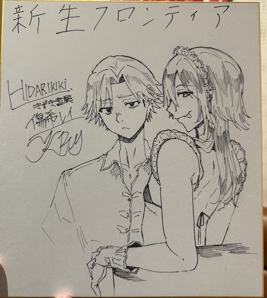 メロンブックス台北店さん
shuffleさん@shaffooooo
ジャイロウさん@Freelovetown01
傷希レイさん@kizu_ki_0
男の娘サイン色紙店舗掲示される予定です
(*'Д`)よろしくお願いします
#メロンブックス台北店