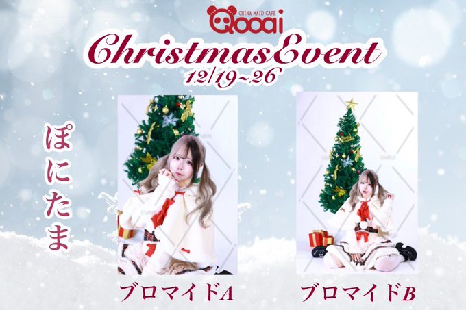 Qooaiのツイート