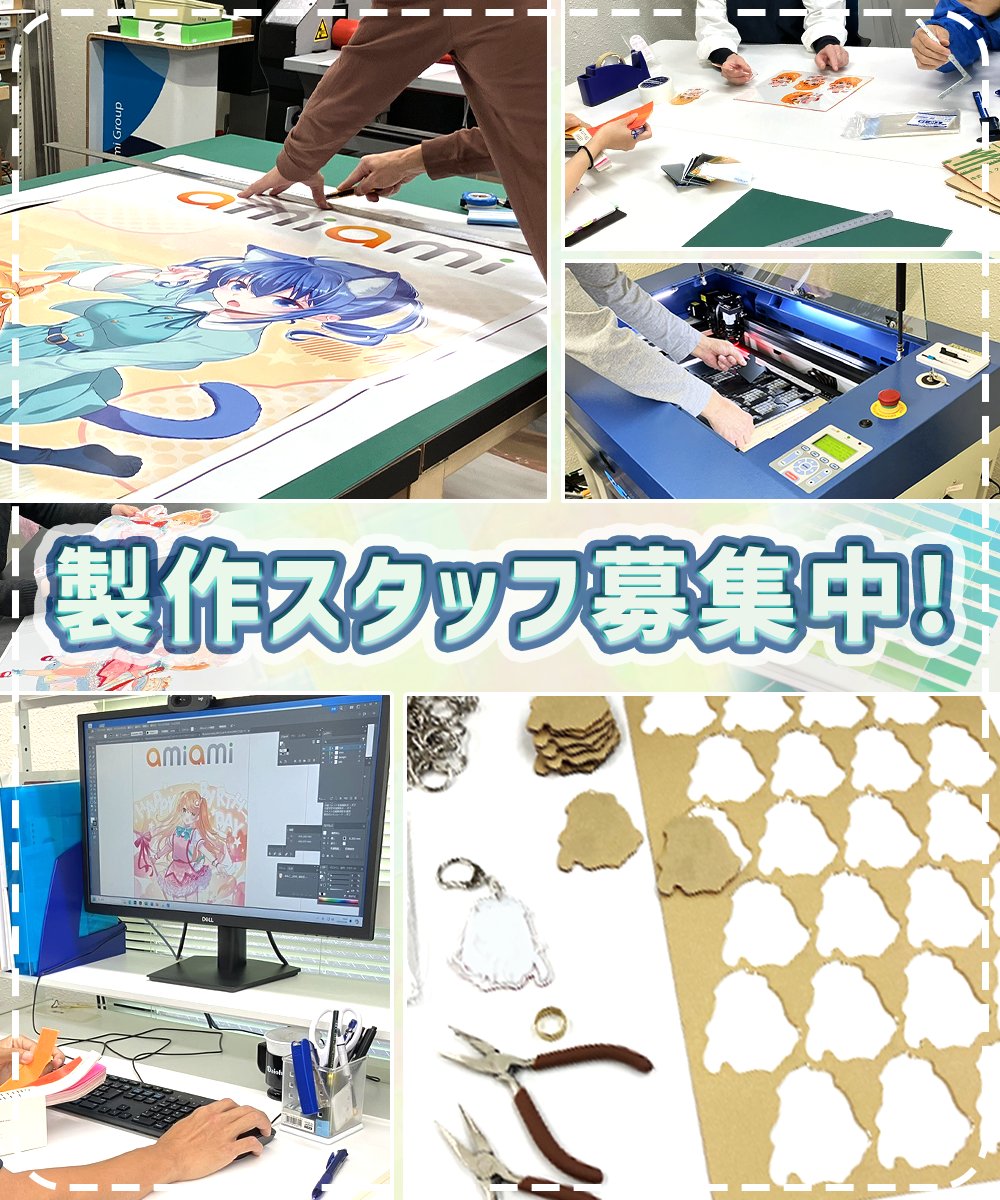 あみあみ (@amiami_figure) / Posts and Replies / X